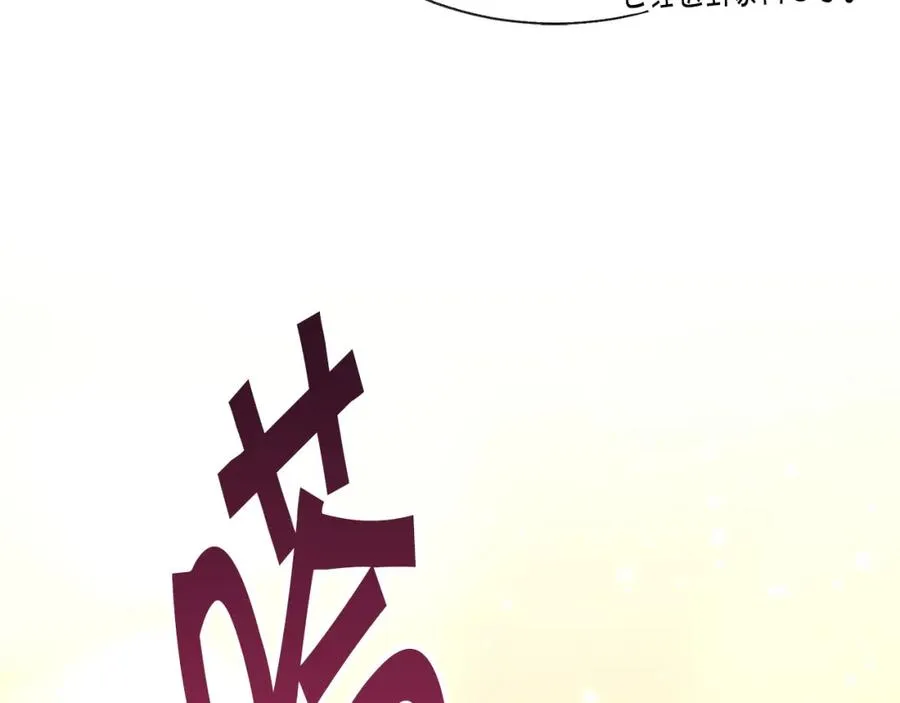第95话 许久未见 第48页