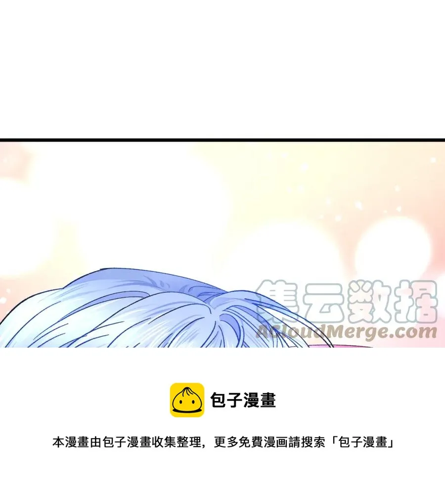 第95话 许久未见 第53页
