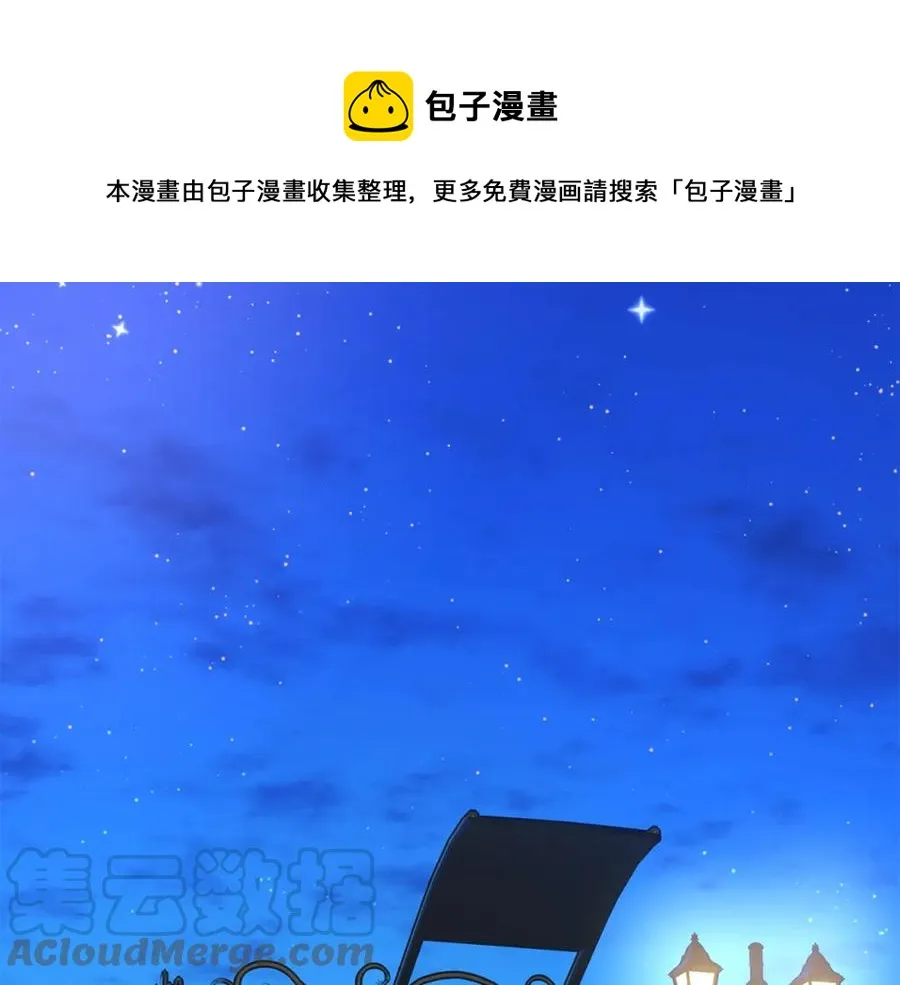 第95话 许久未见 第57页