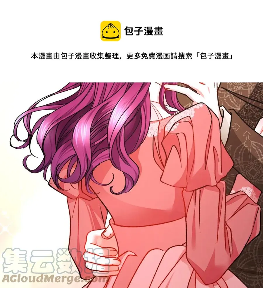 第95话 许久未见 第61页