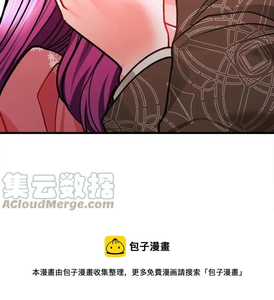 第95话 许久未见 第65页