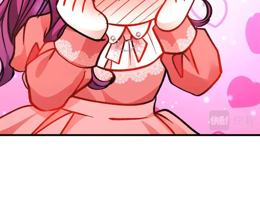 第95话 许久未见 第71页