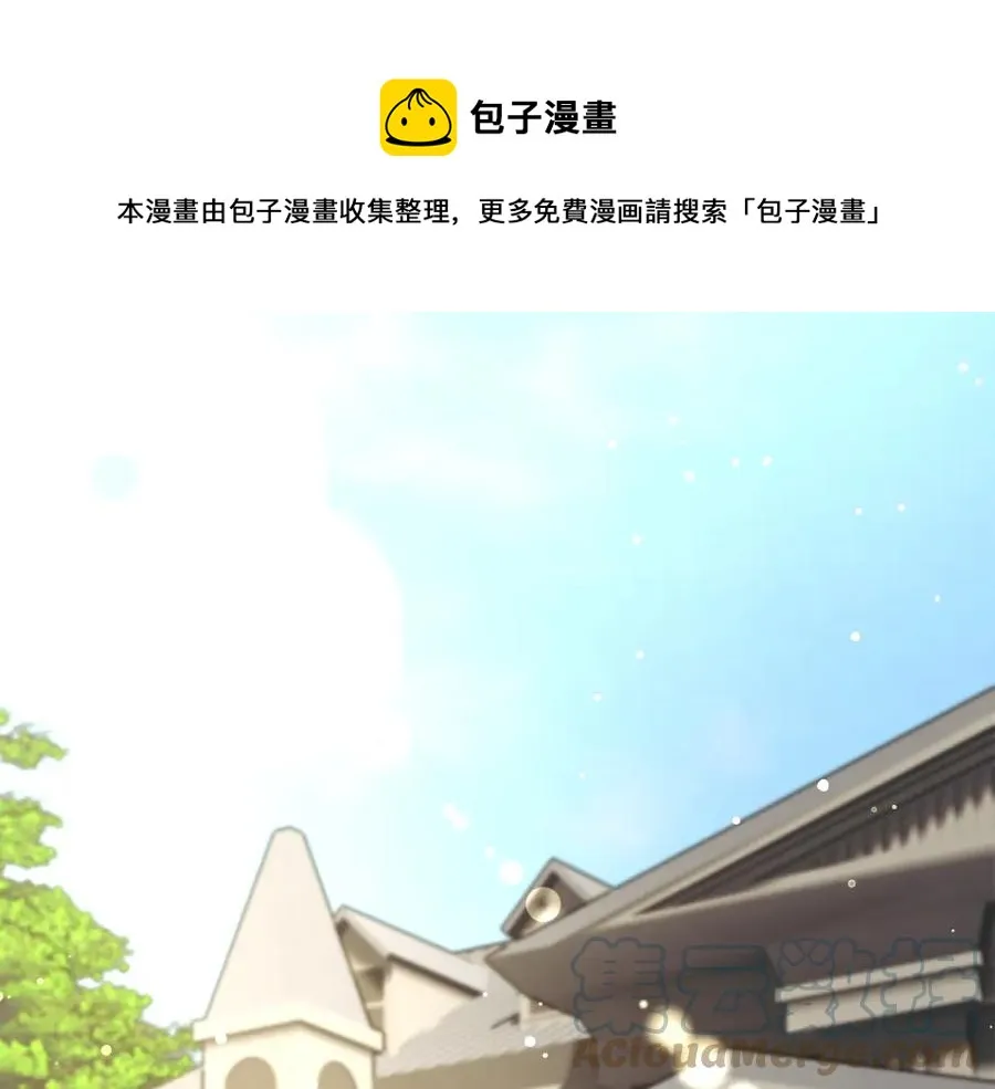 第95话 许久未见 第73页