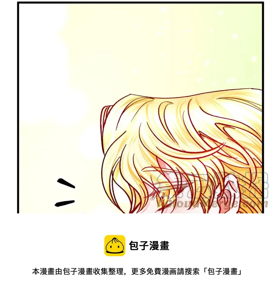 第95话 许久未见 第77页