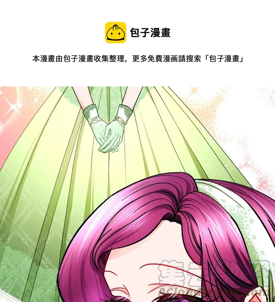 第95话 许久未见 第81页