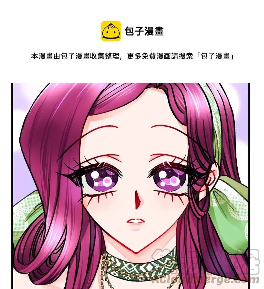 第95话 许久未见 第101页