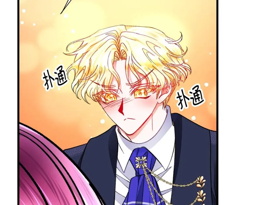第95话 许久未见 第114页