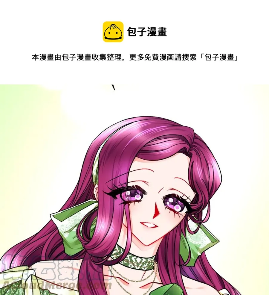 第95话 许久未见 第117页