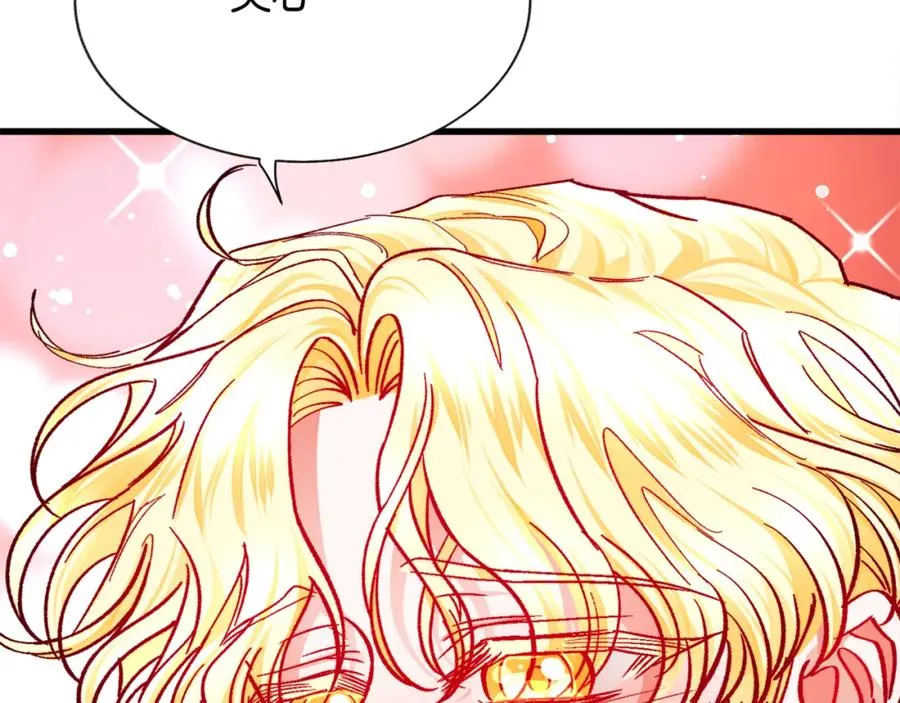 第95话 许久未见 第120页
