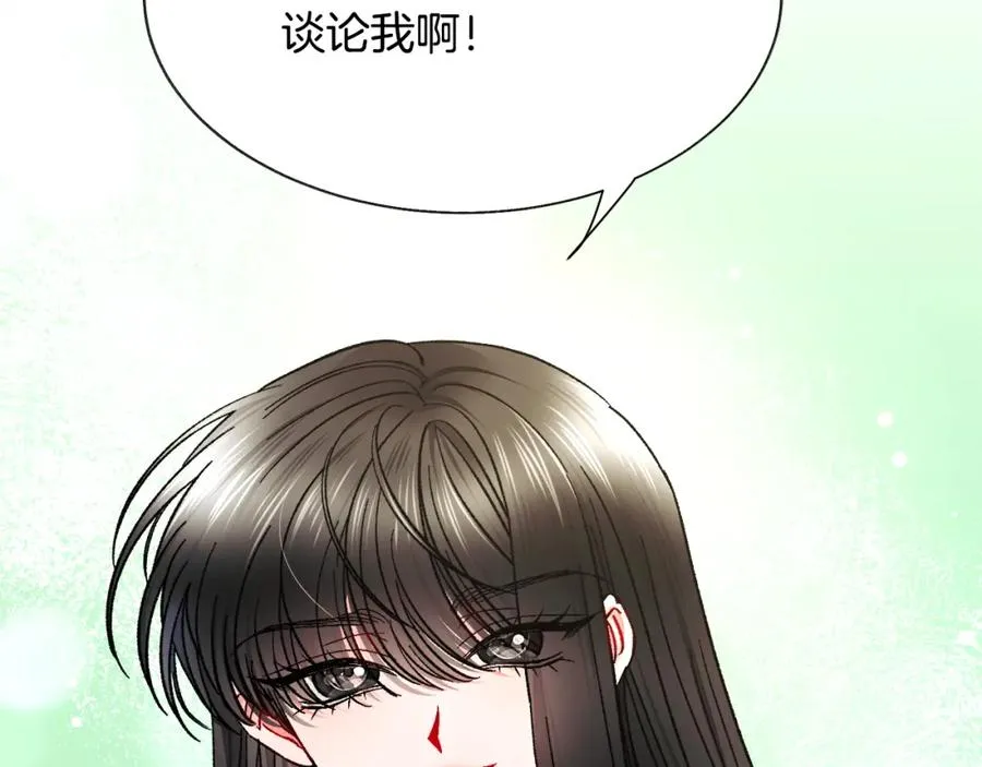 第95话 许久未见 第156页