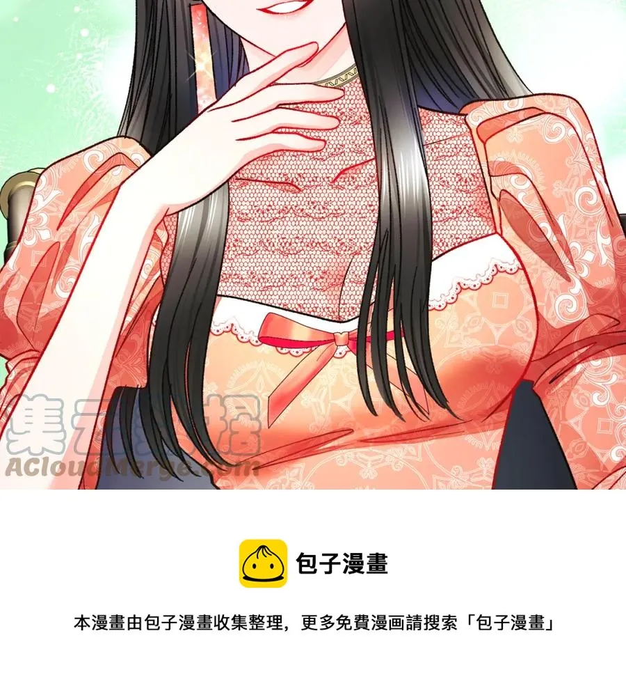 第95话 许久未见 第157页