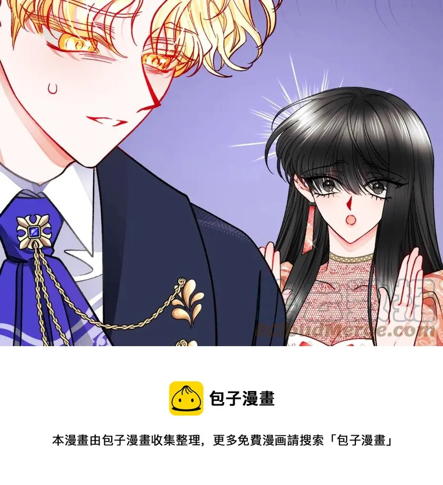 第95话 许久未见 第161页
