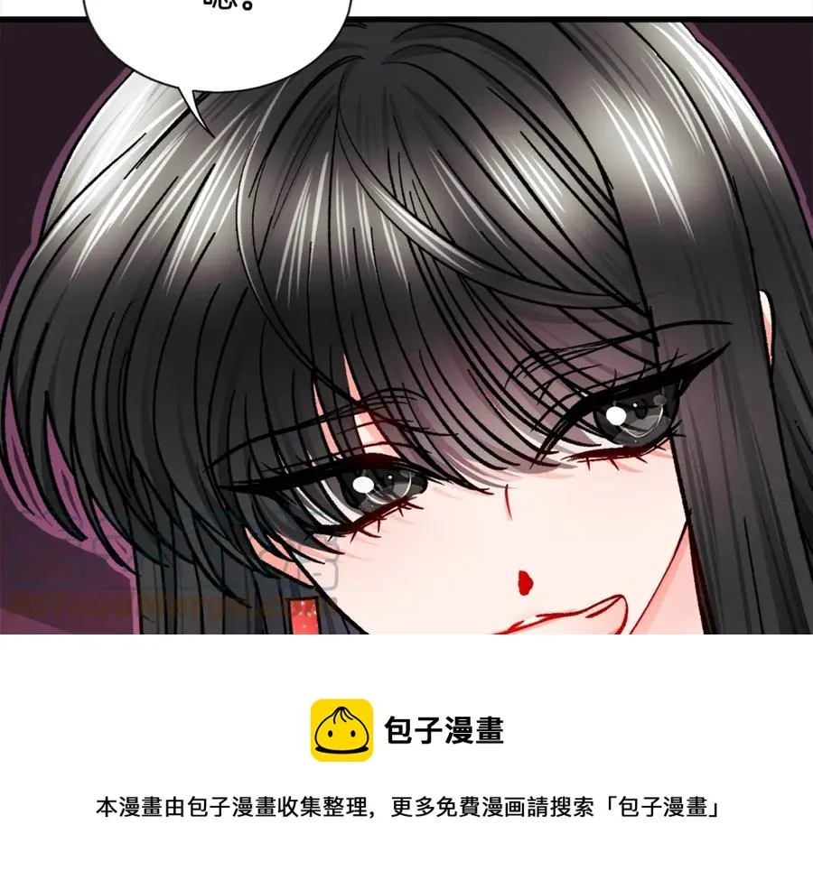 第95话 许久未见 第177页