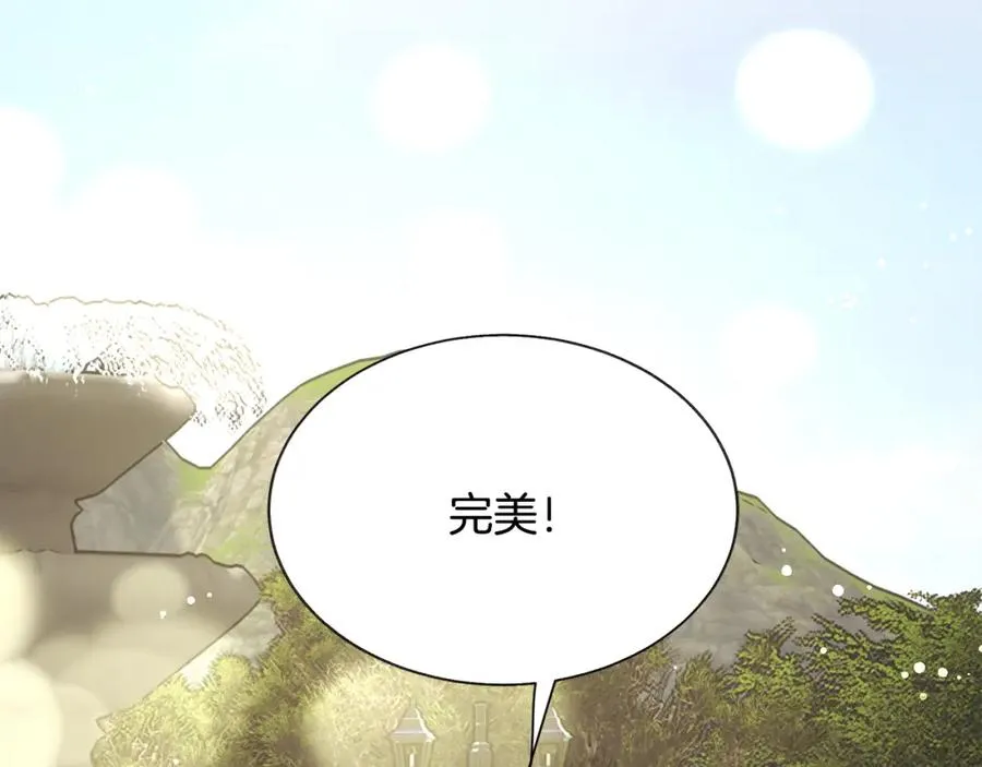 第95话 许久未见 第179页