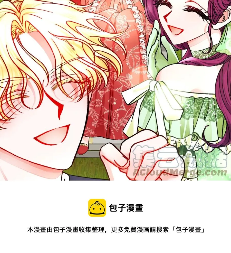 第95话 许久未见 第181页