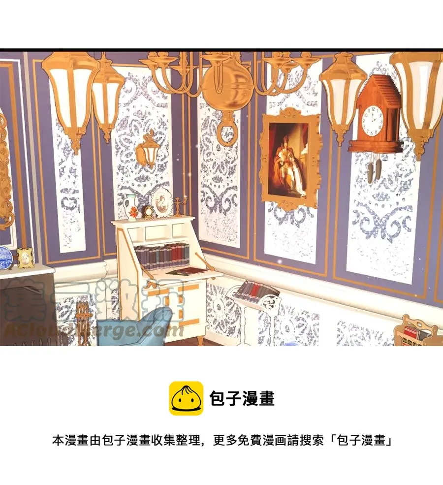 第94话 相亲相爱 第5页