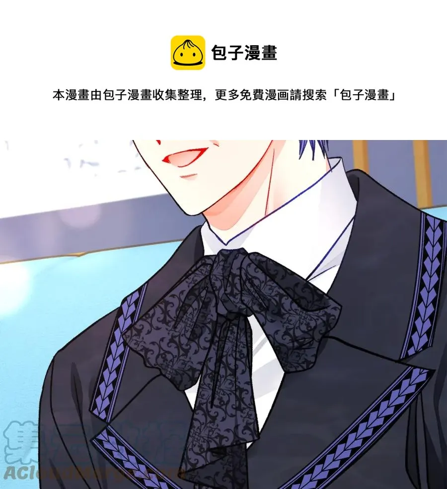 第94话 相亲相爱 第9页