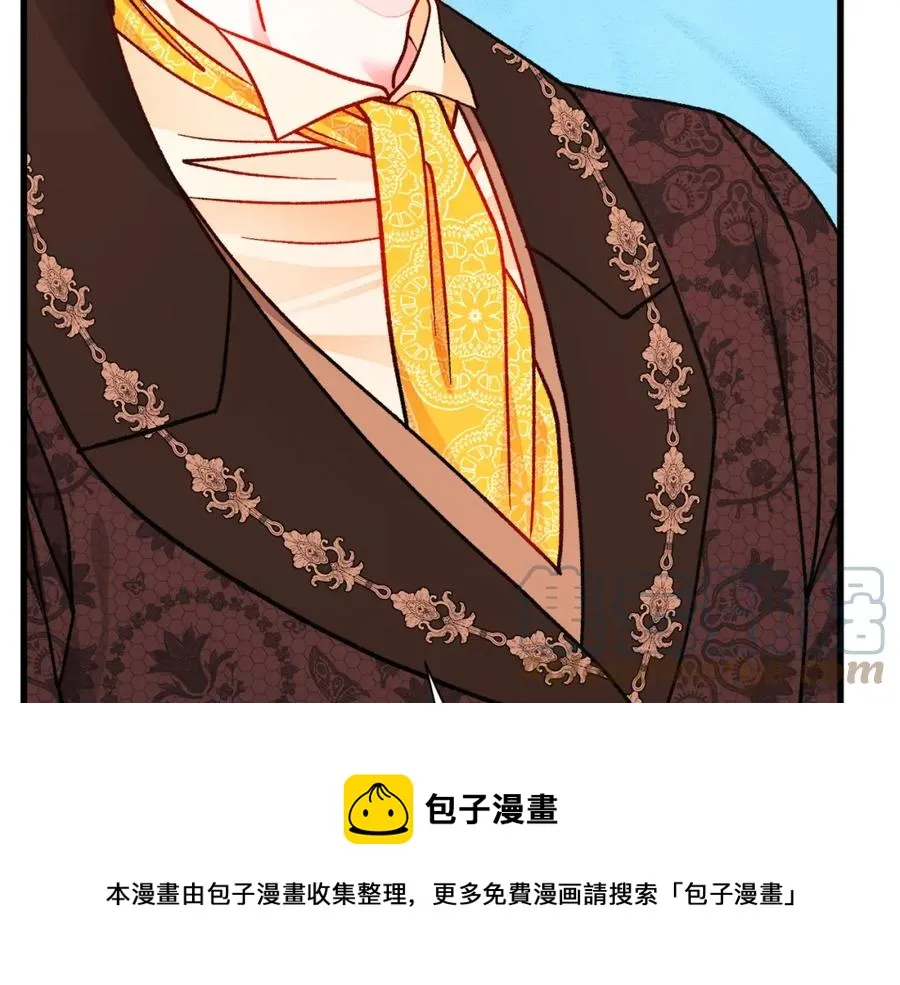 第94话 相亲相爱 第13页