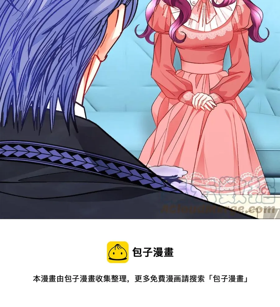 第94话 相亲相爱 第17页