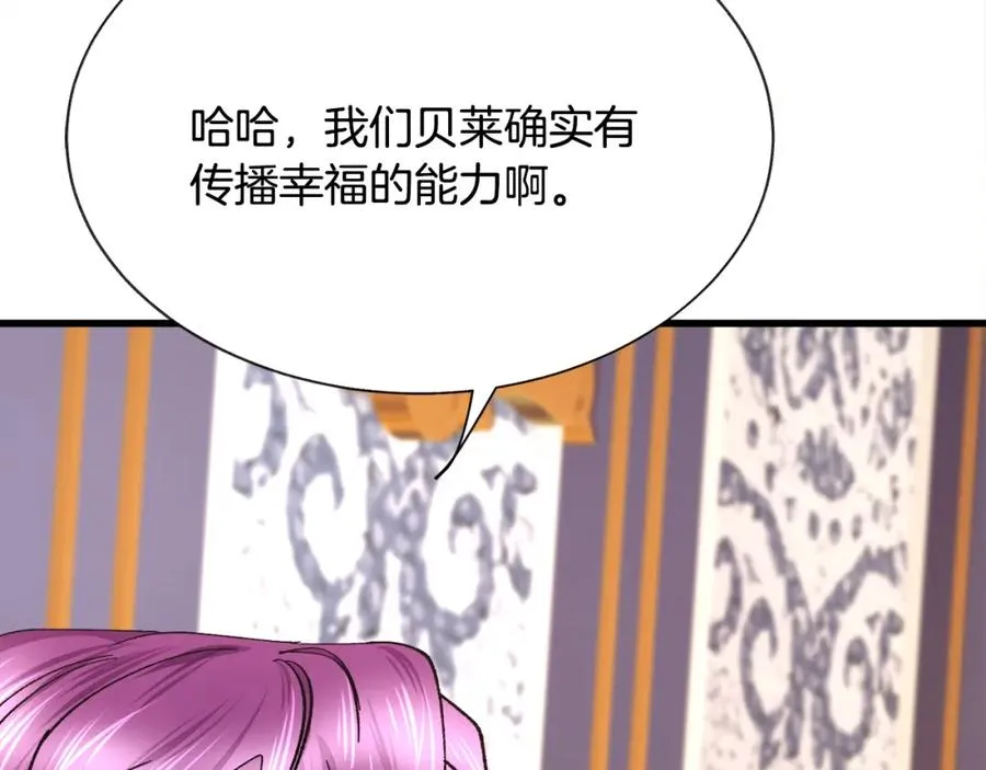 第94话 相亲相爱 第19页
