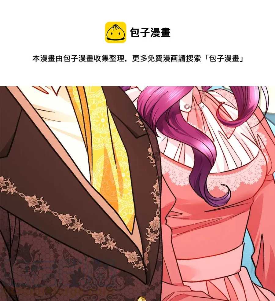 第94话 相亲相爱 第21页