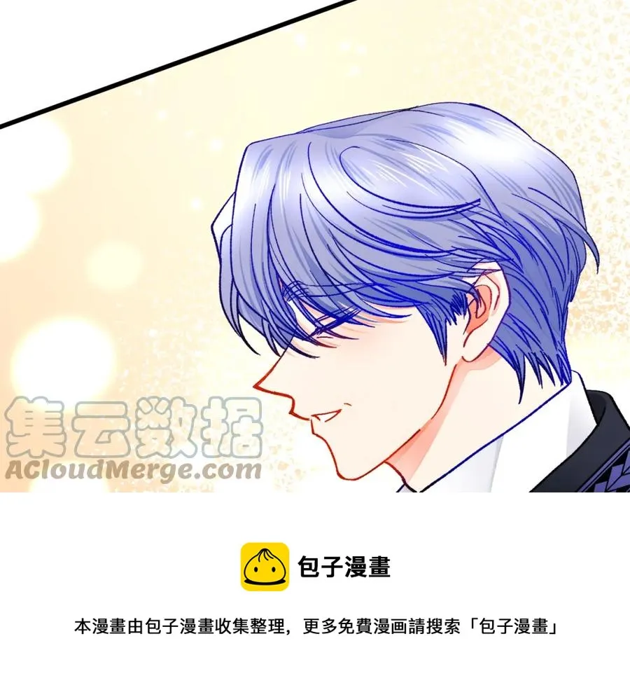 第94话 相亲相爱 第33页