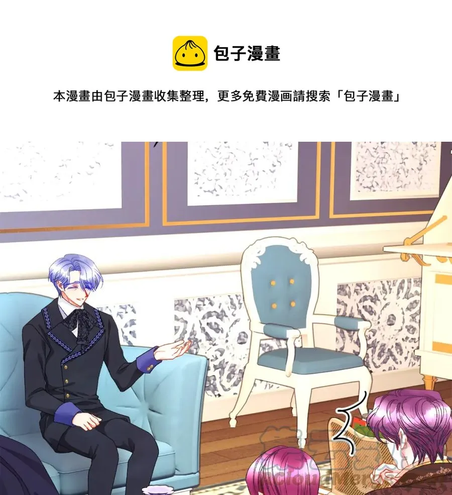 第94话 相亲相爱 第37页