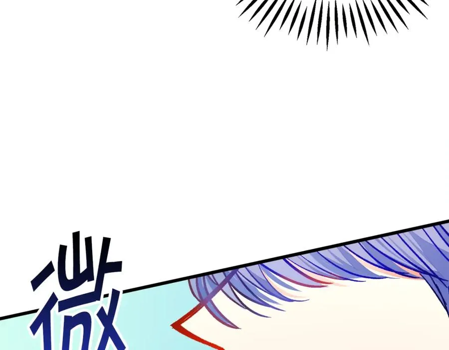 第94话 相亲相爱 第42页