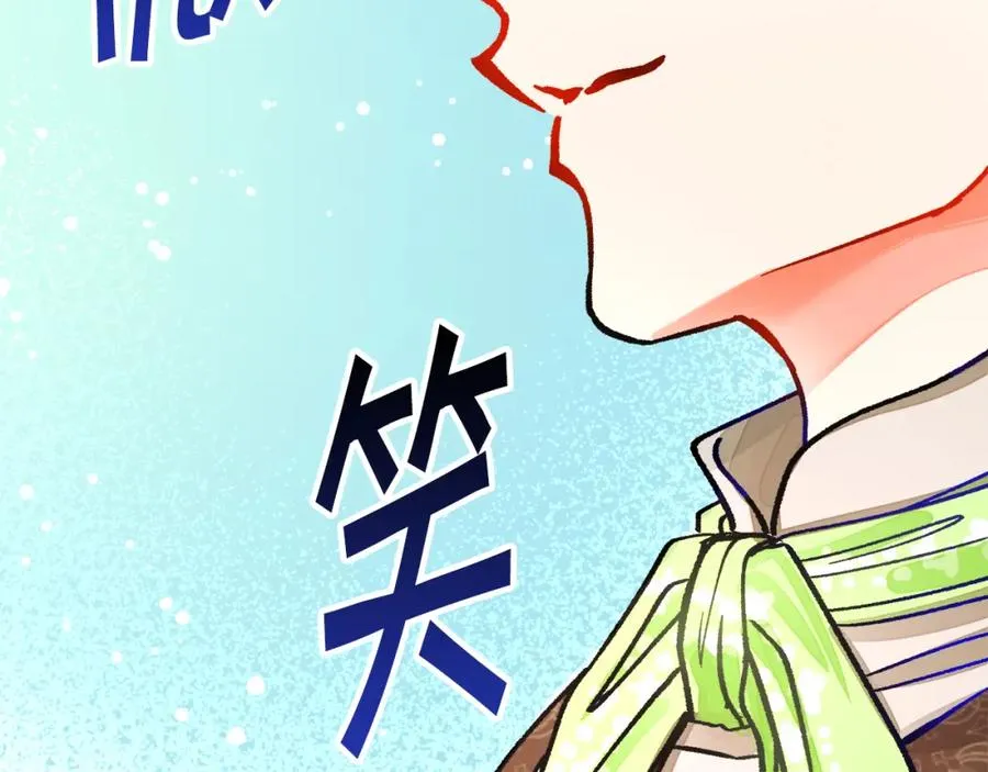 第94话 相亲相爱 第43页