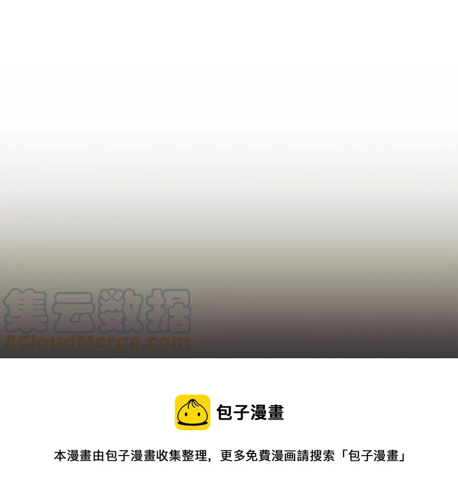 第94话 相亲相爱 第45页