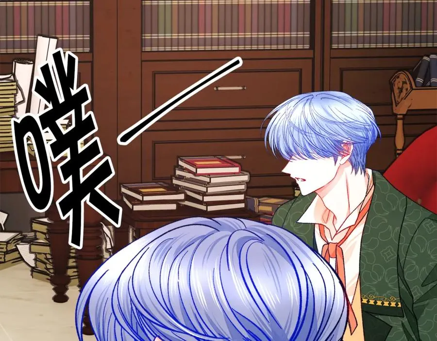 第94话 相亲相爱 第50页