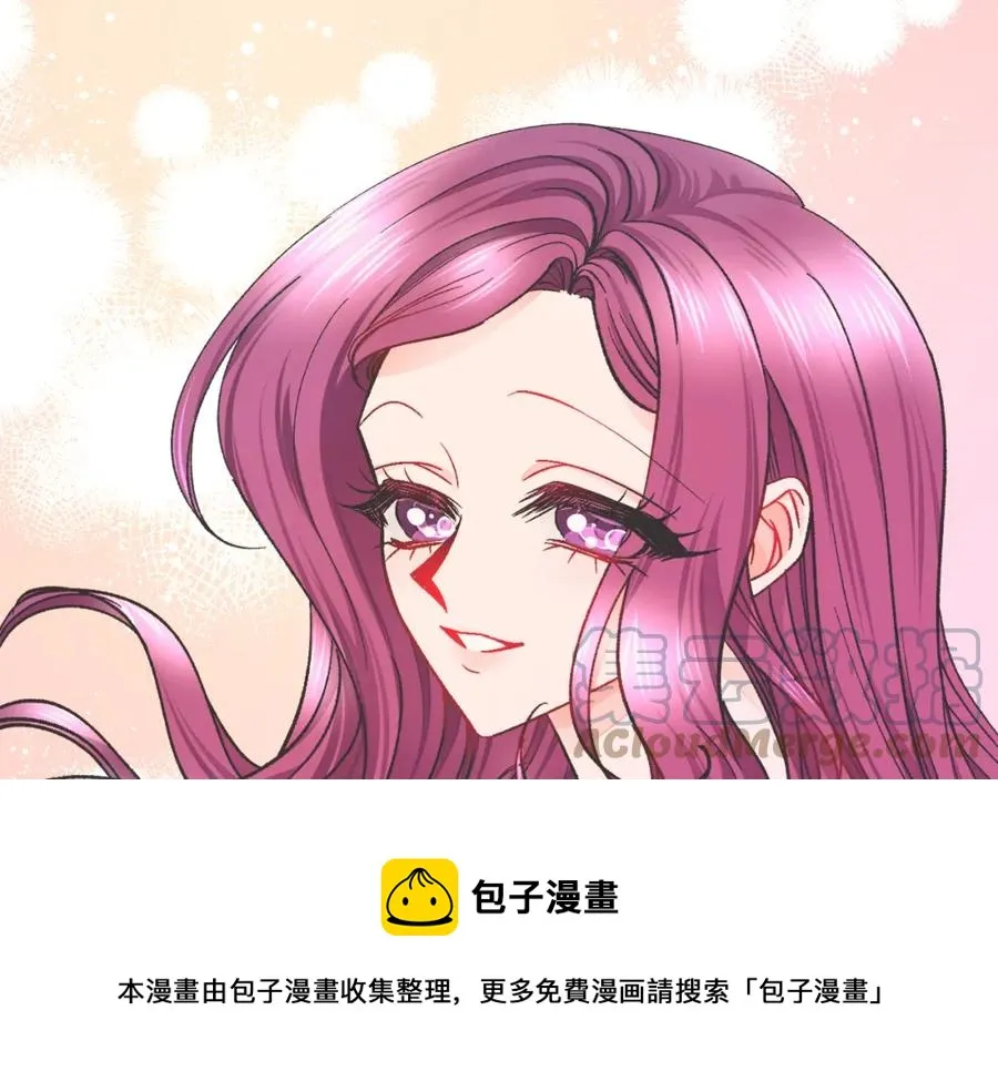 第94话 相亲相爱 第57页