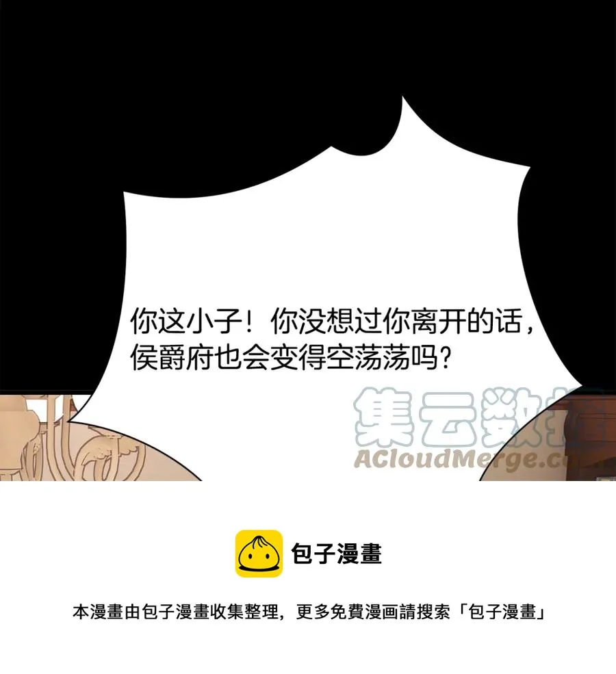 第94话 相亲相爱 第61页