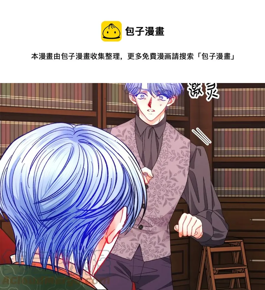 第94话 相亲相爱 第69页