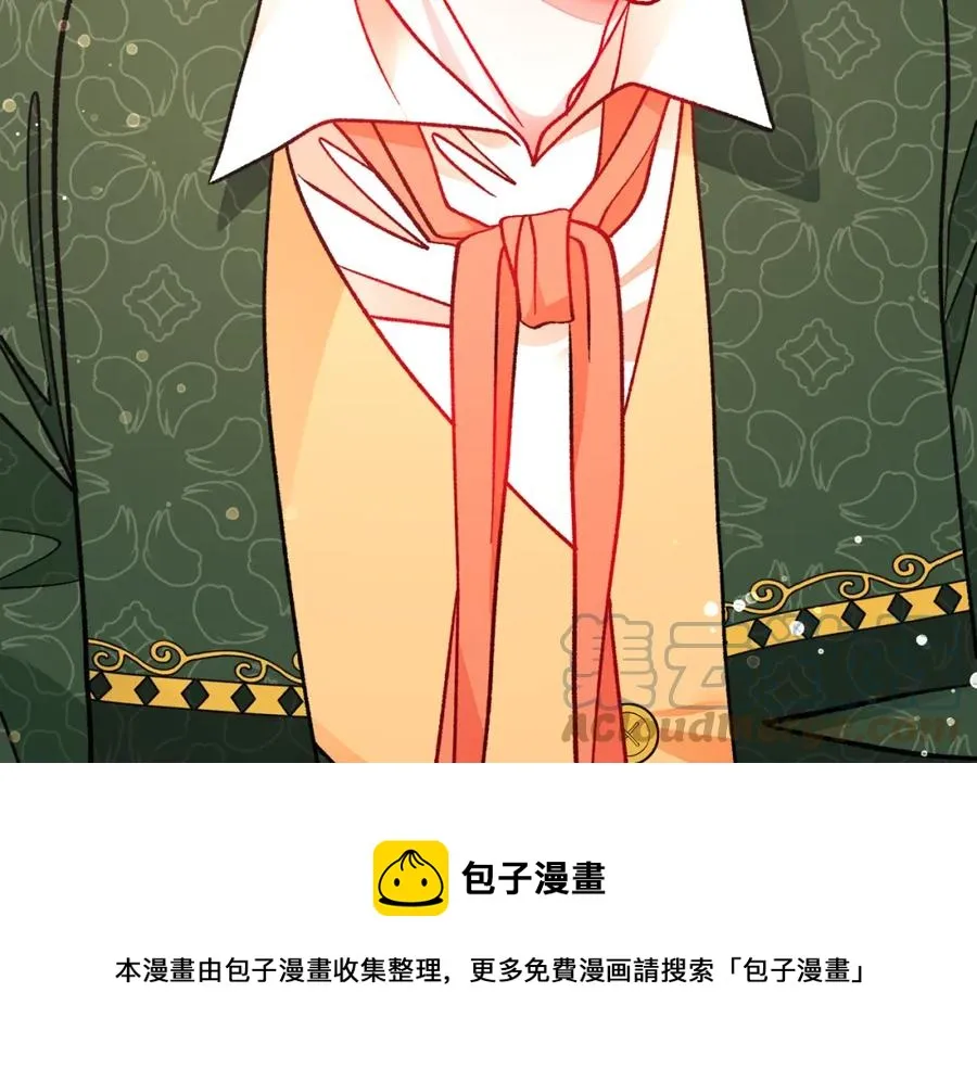 第94话 相亲相爱 第77页