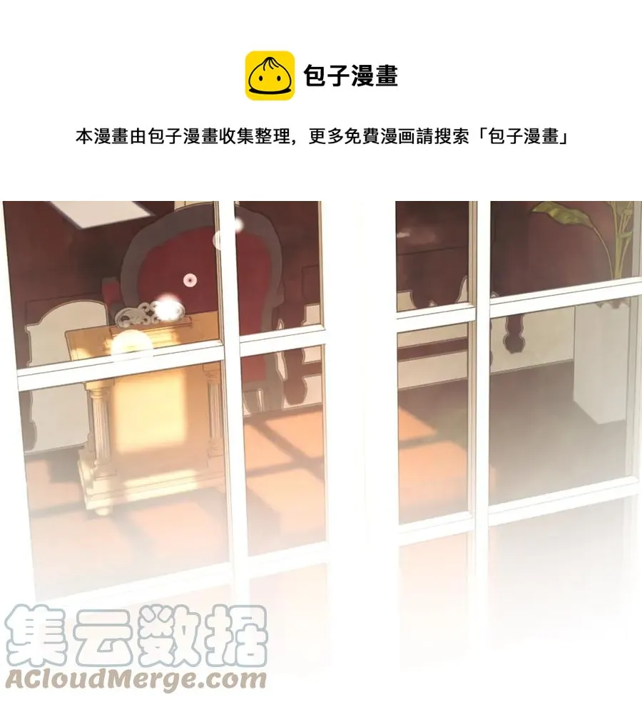 第94话 相亲相爱 第81页