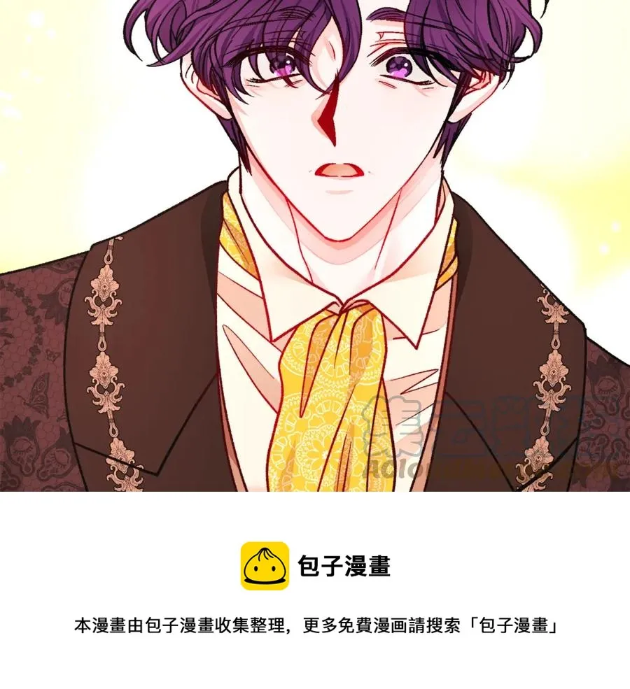 第94话 相亲相爱 第85页