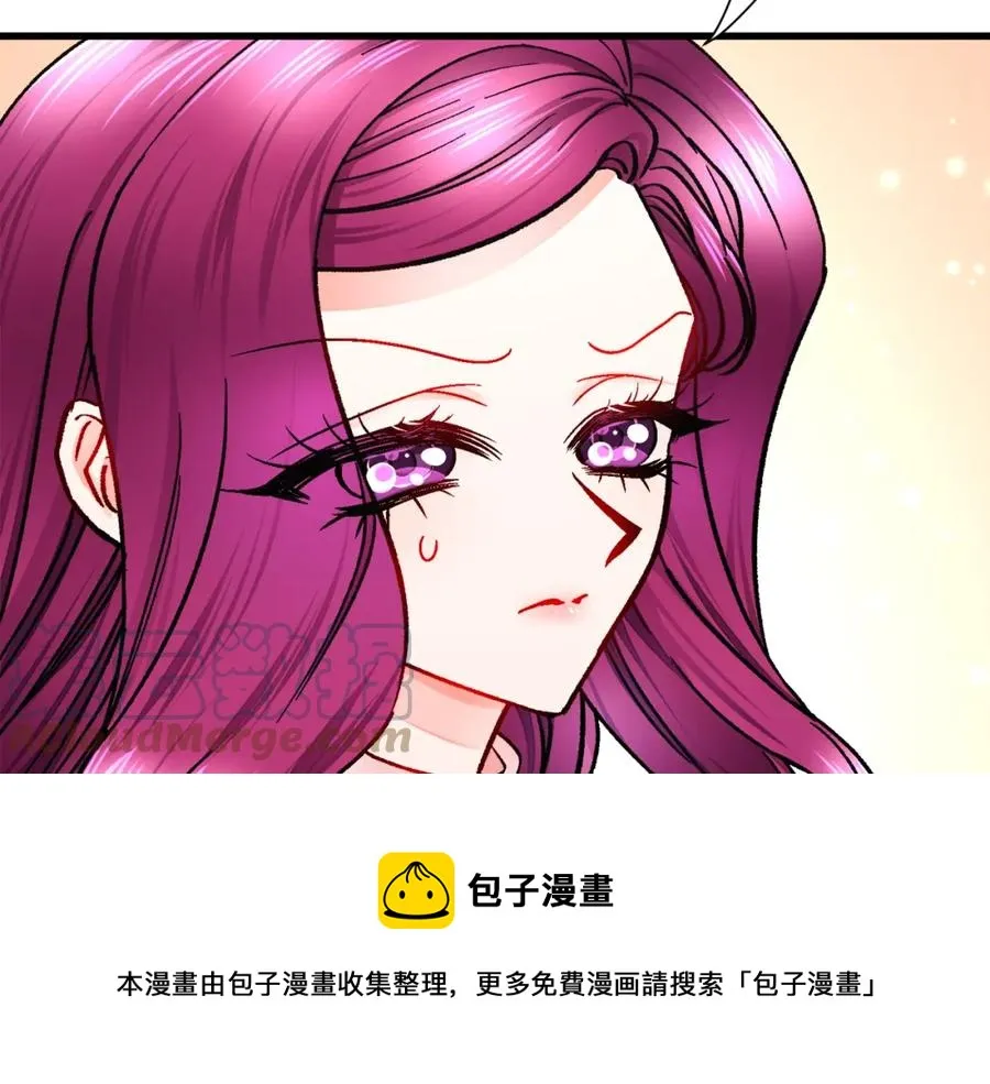 第94话 相亲相爱 第97页