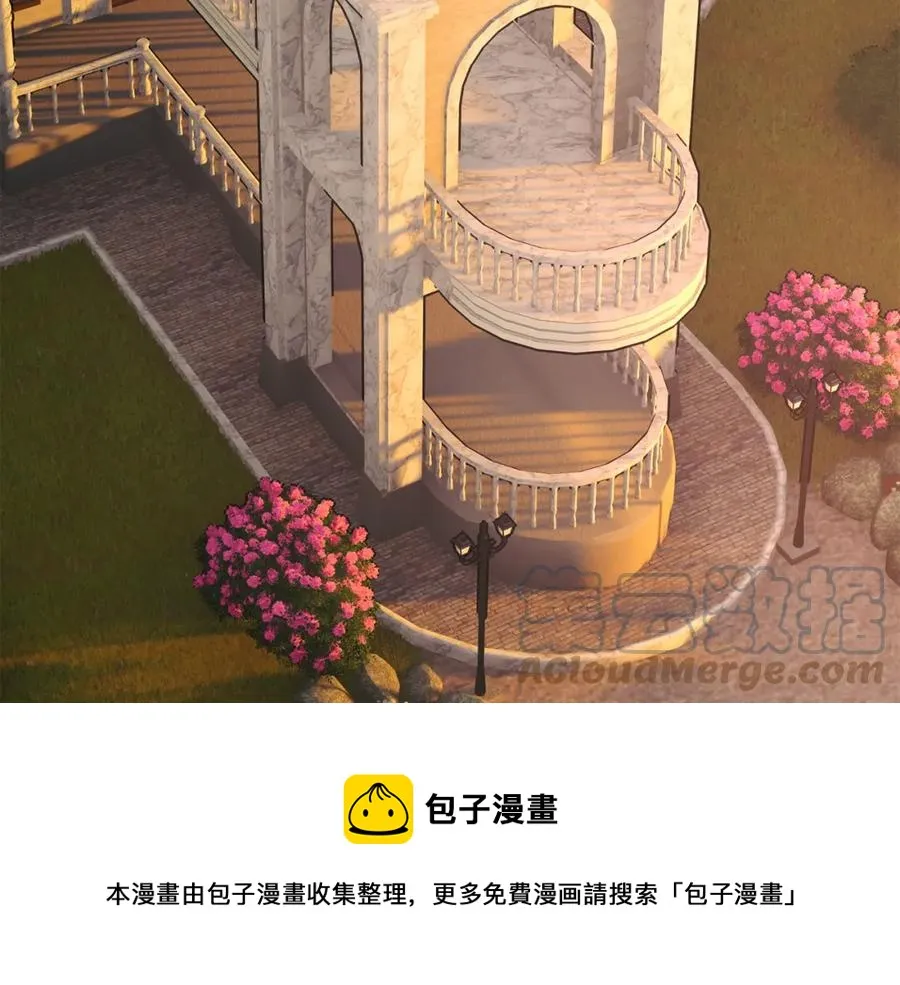 第94话 相亲相爱 第101页