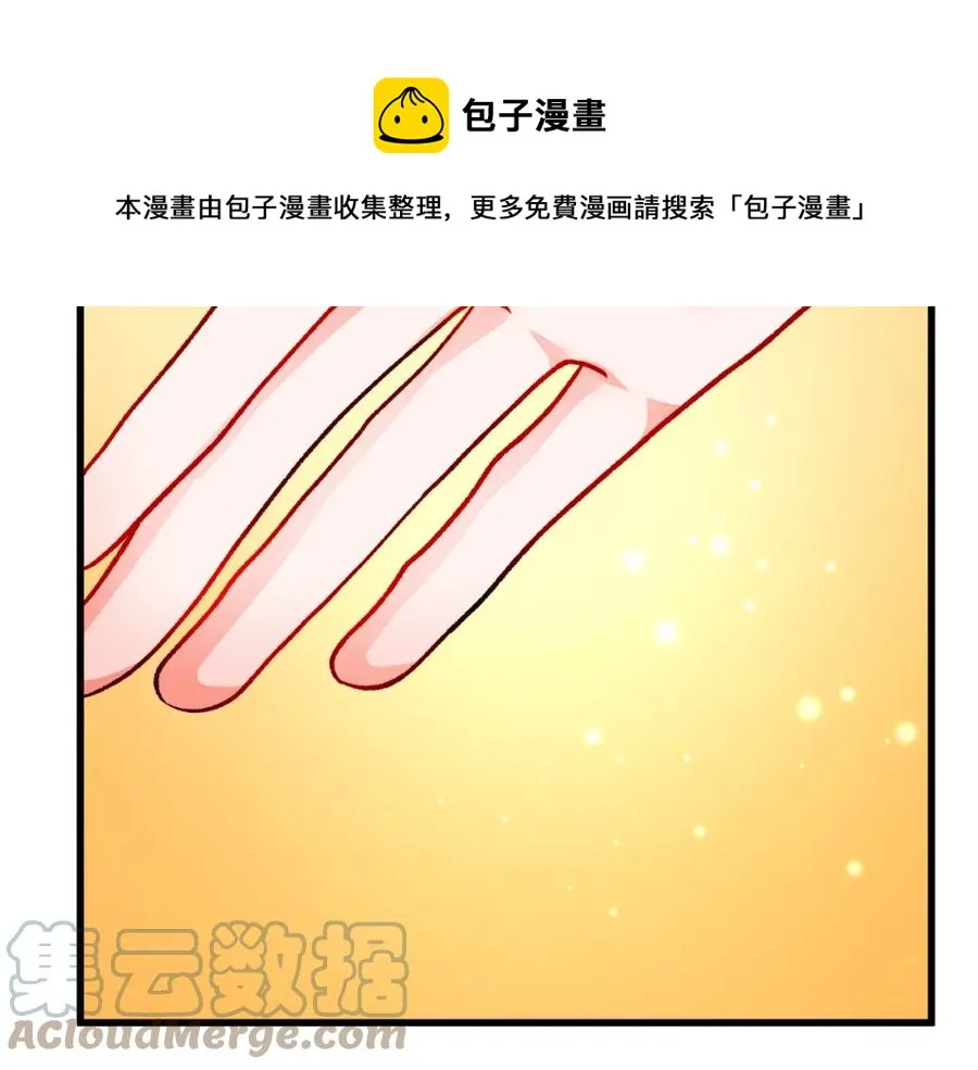 第94话 相亲相爱 第105页
