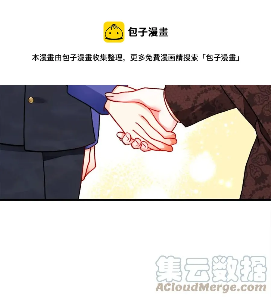 第94话 相亲相爱 第109页