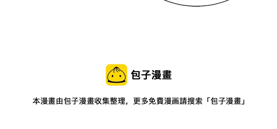 第94话 相亲相爱 第113页