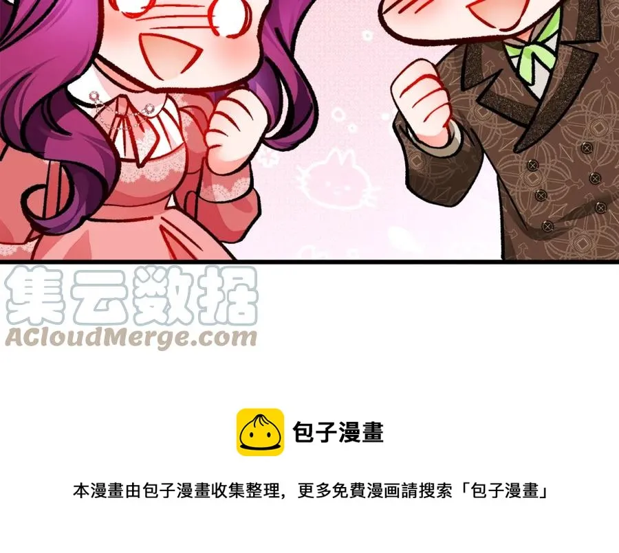 第94话 相亲相爱 第125页