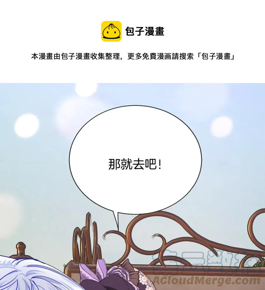 第94话 相亲相爱 第133页