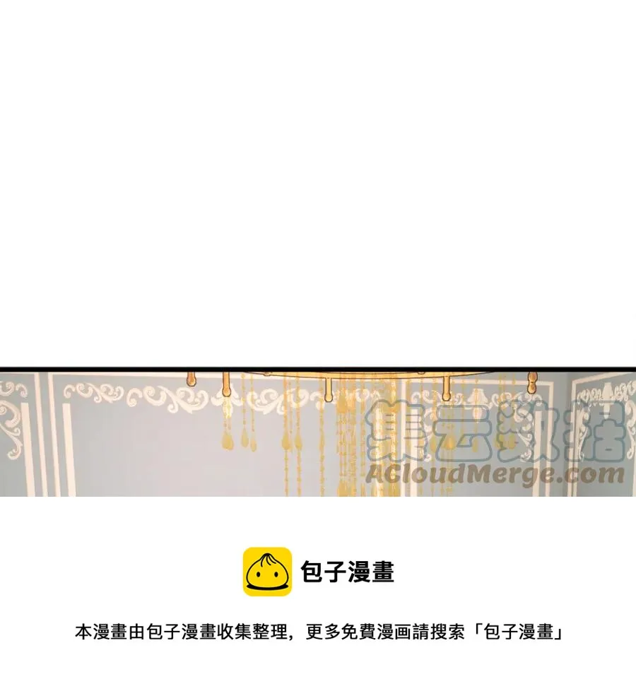 第94话 相亲相爱 第137页