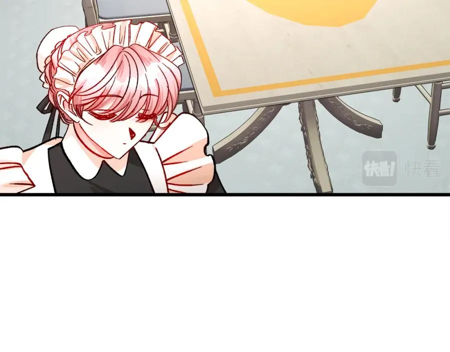 第94话 相亲相爱 第139页