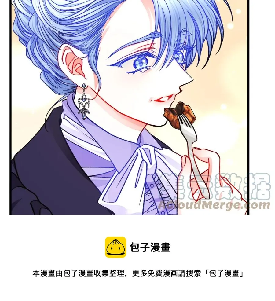 第94话 相亲相爱 第141页