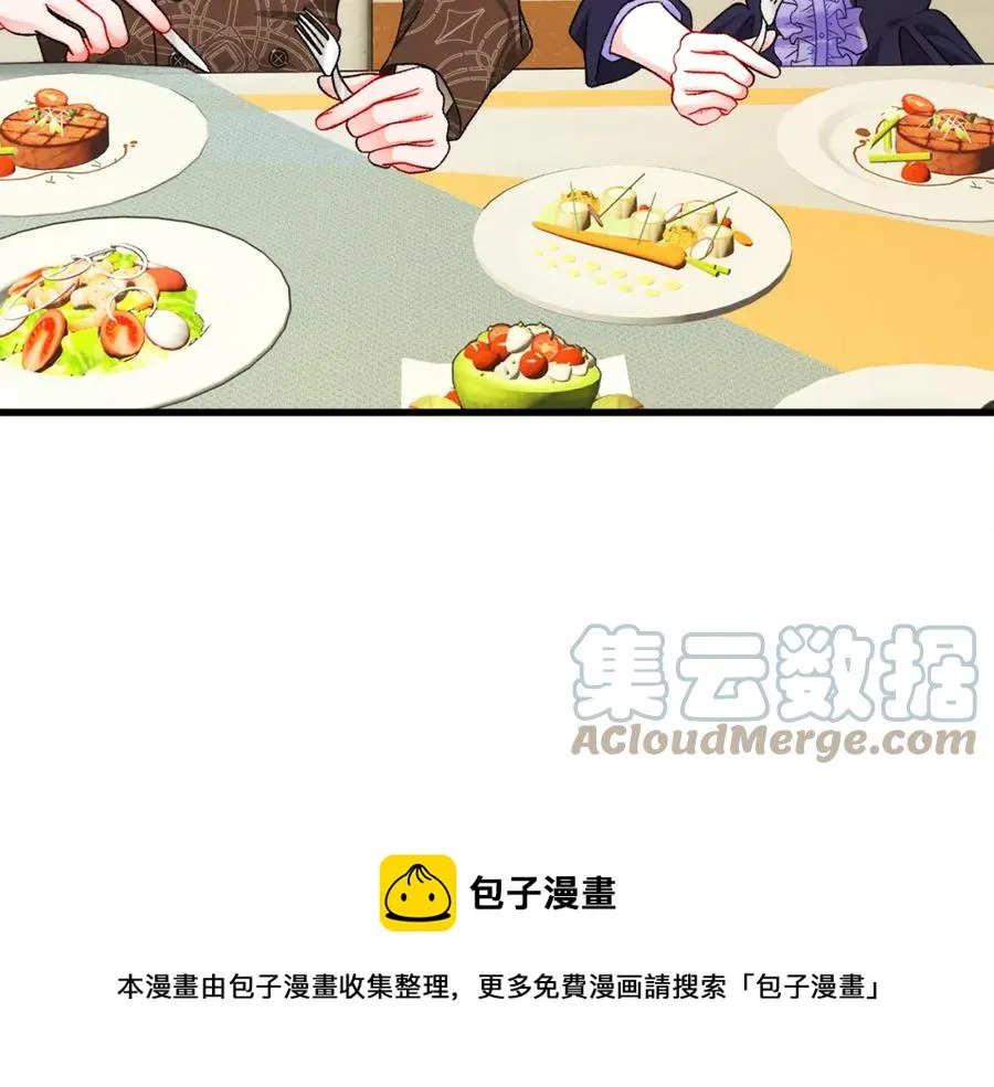 第94话 相亲相爱 第145页