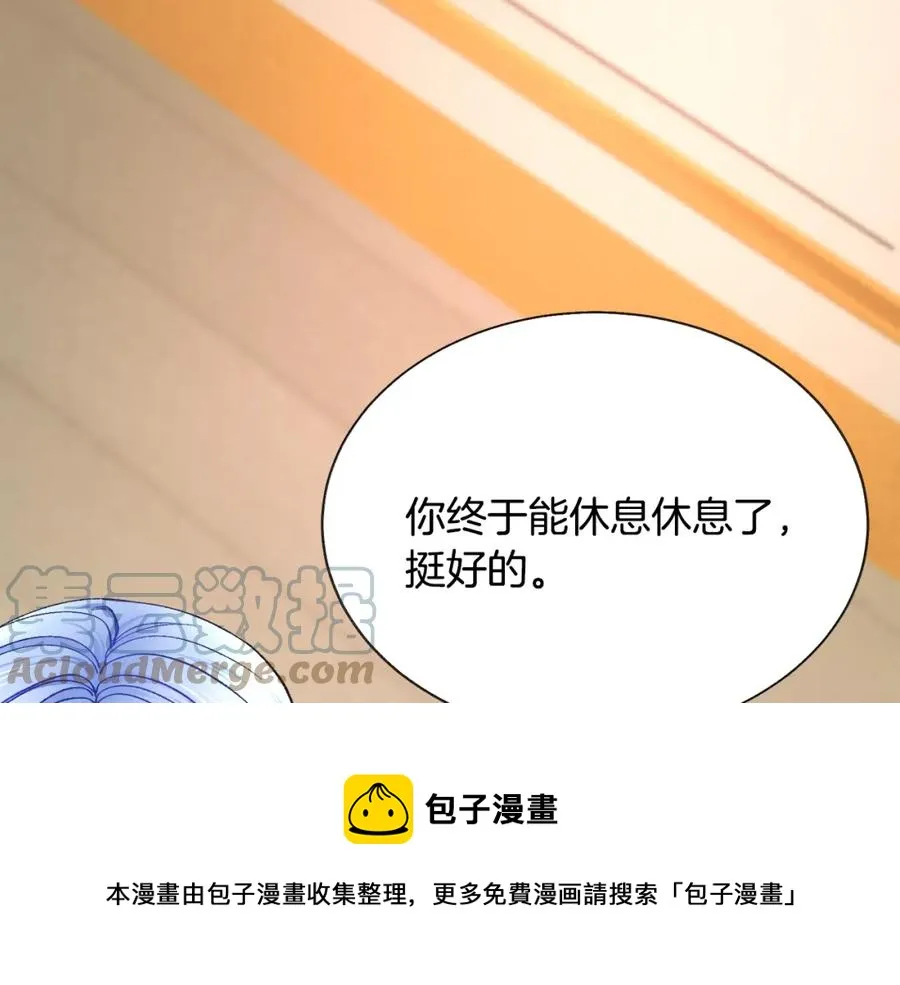 第94话 相亲相爱 第153页