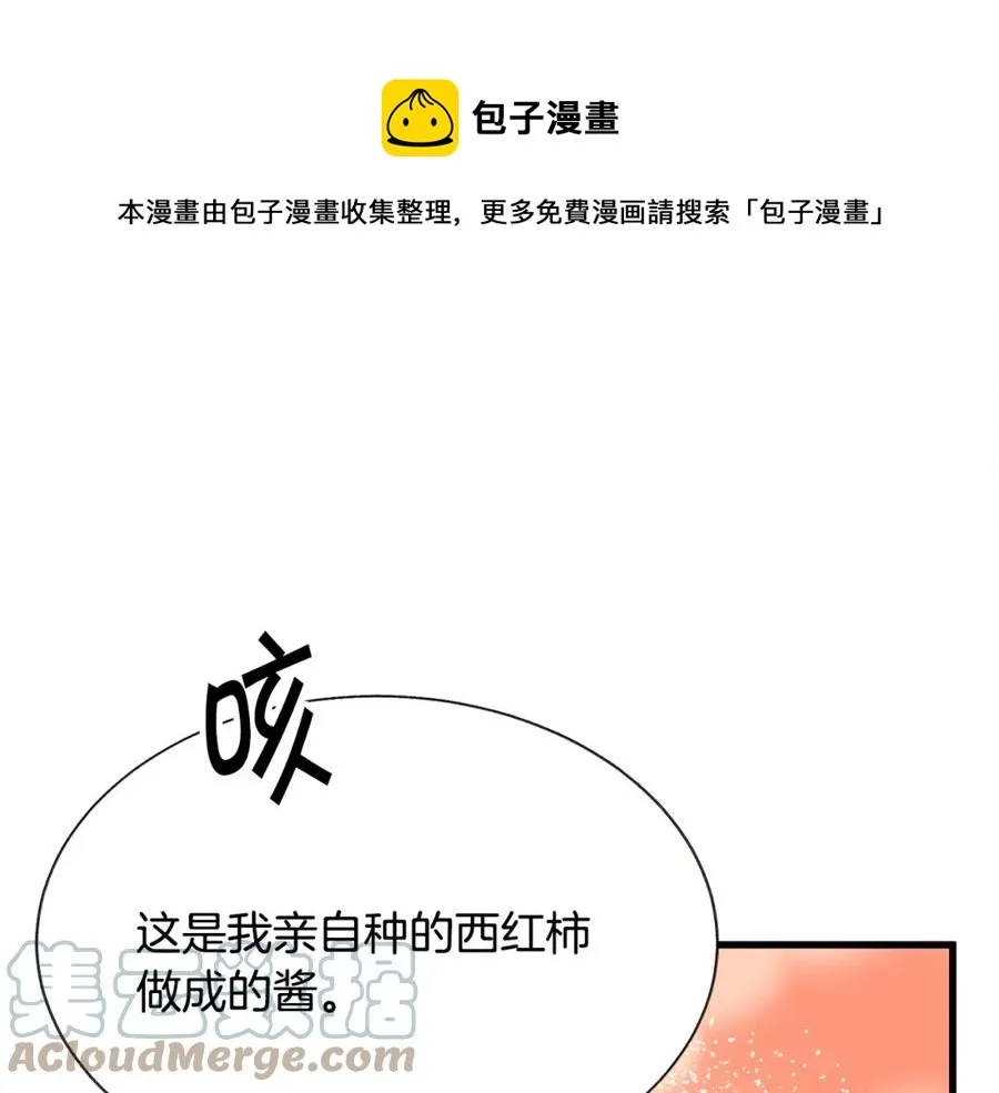 第94话 相亲相爱 第157页